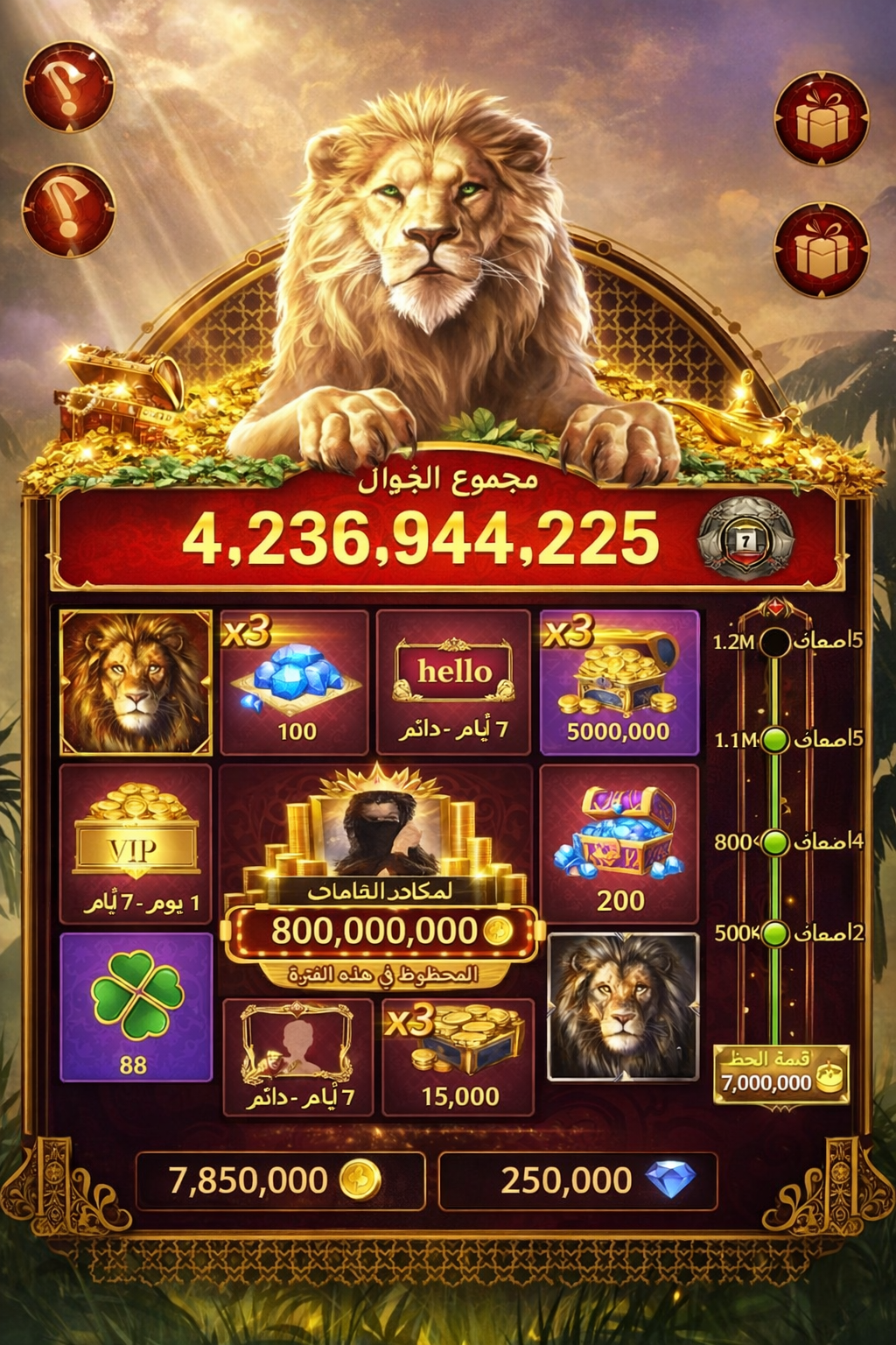 Electric Vault Casino